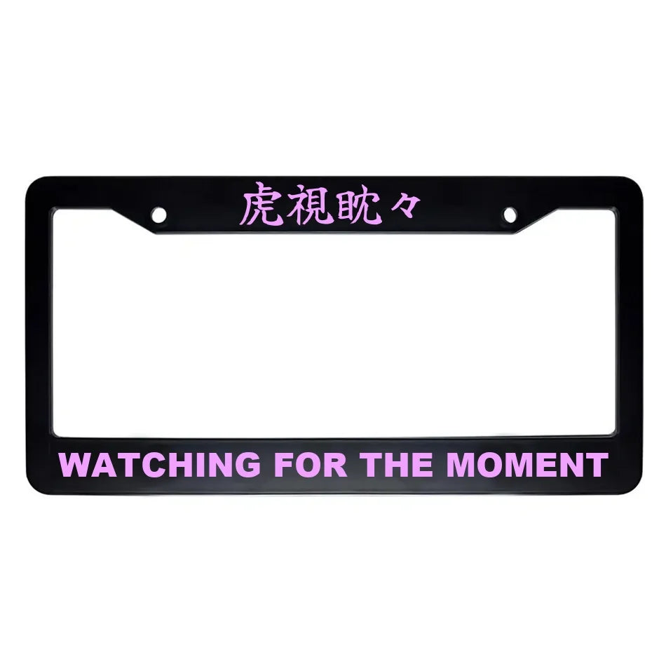 Watching for the Moment ABS Black Plastic Kanji Japanese License Plate Frame - Pink Text