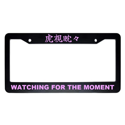 Watching for the Moment ABS Black Plastic Kanji Japanese License Plate Frame - Pink Text