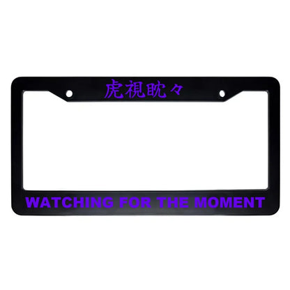 Watching for the Moment ABS Black Plastic Kanji Japanese License Plate Frame - Purple Text