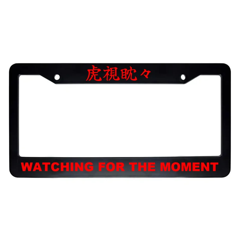 Watching for the Moment ABS Black Plastic Kanji Japanese License Plate Frame - Red Text
