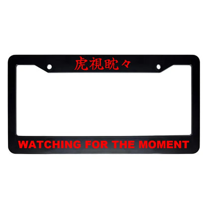 Watching for the Moment ABS Black Plastic Kanji Japanese License Plate Frame - Red Text