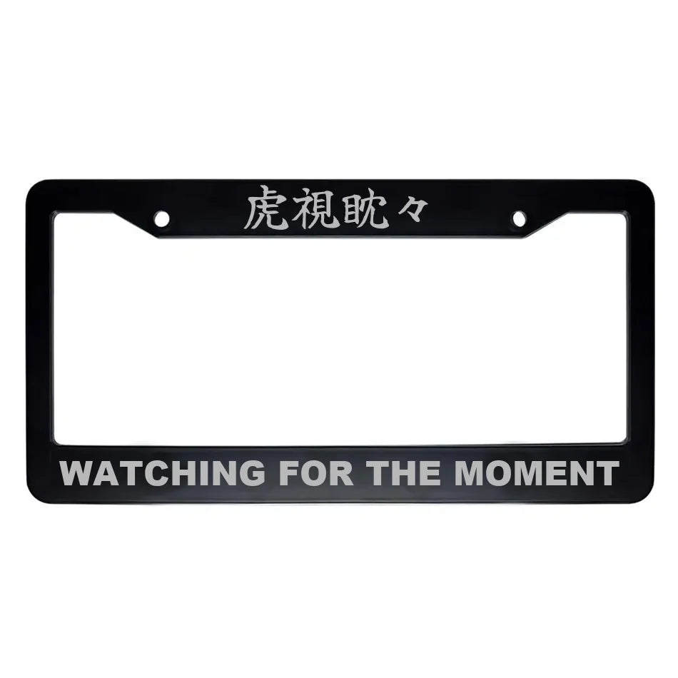 Watching for the Moment ABS Black Plastic Kanji Japanese License Plate Frame - Silver Text