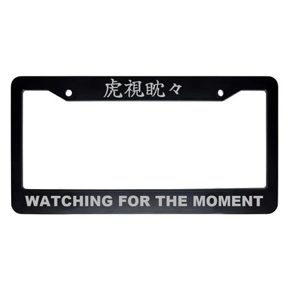 Watching for the Moment ABS Black Plastic Kanji Japanese License Plate Frame - Silver Text