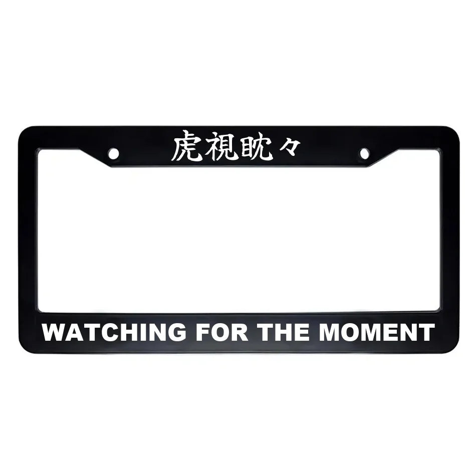 Watching for the Moment ABS Black Plastic Kanji Japanese License Plate Frame - White Text