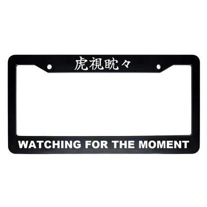 Watching for the Moment ABS Black Plastic Kanji Japanese License Plate Frame - White Text