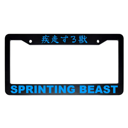 Sprinting Beast ABS Black Plastic Kanji Japanese License Plate Frame - Blue Text