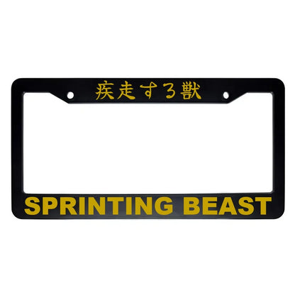 Sprinting Beast ABS Black Plastic Kanji Japanese License Plate Frame - Gold Text