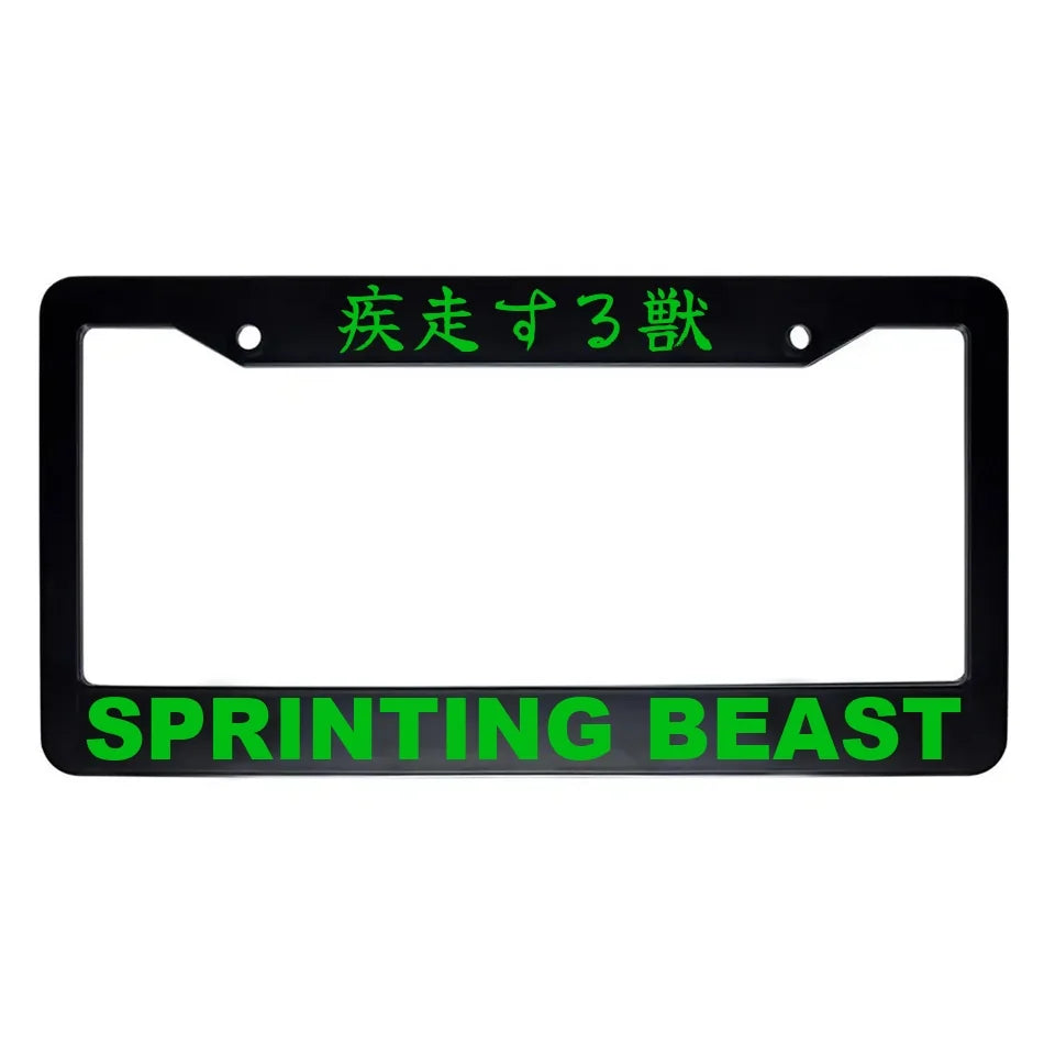 Sprinting Beast ABS Black Plastic Kanji Japanese License Plate Frame - Green Text