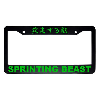 Sprinting Beast ABS Black Plastic Kanji Japanese License Plate Frame - Green Text