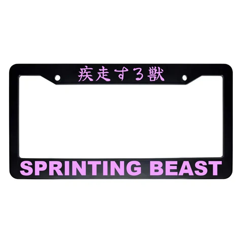 Sprinting Beast ABS Black Plastic Kanji Japanese License Plate Frame - Pink Text
