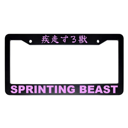 Sprinting Beast ABS Black Plastic Kanji Japanese License Plate Frame - Pink Text