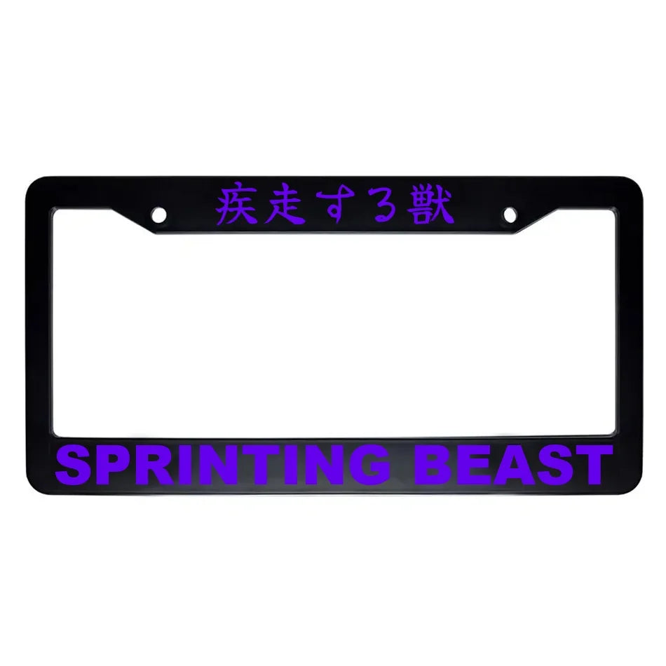 Sprinting Beast ABS Black Plastic Kanji Japanese License Plate Frame - Purple Text