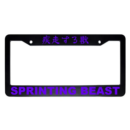 Sprinting Beast ABS Black Plastic Kanji Japanese License Plate Frame - Purple Text