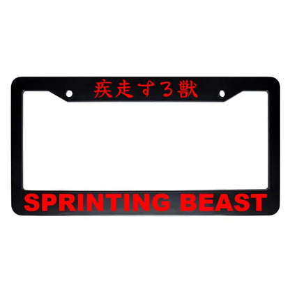 Sprinting Beast ABS Black Plastic Kanji Japanese License Plate Frame - Red Text