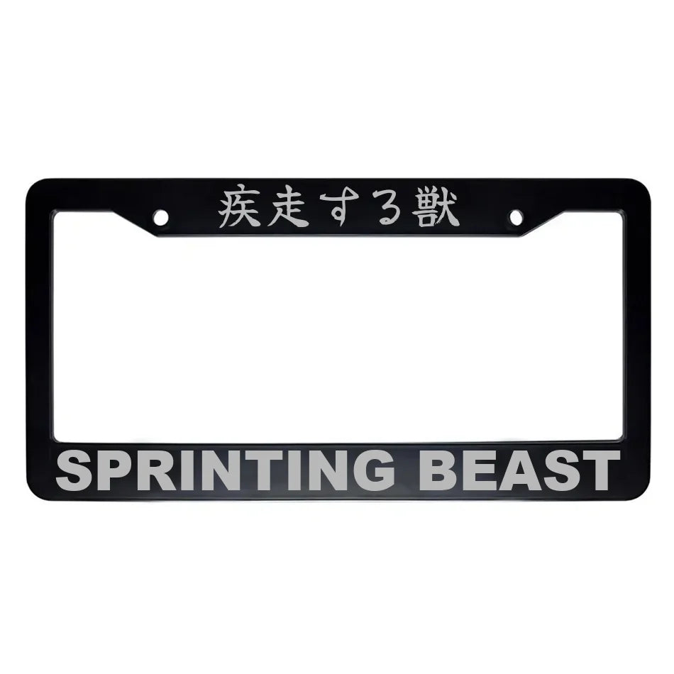 Sprinting Beast ABS Black Plastic Kanji Japanese License Plate Frame - Silver Text