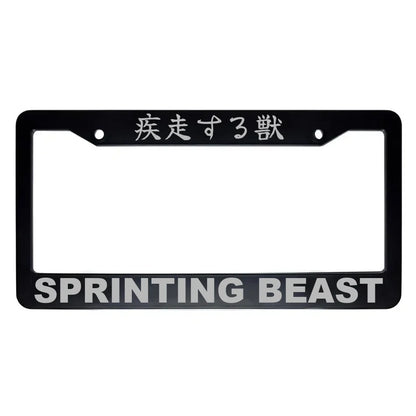 Sprinting Beast ABS Black Plastic Kanji Japanese License Plate Frame - Silver Text