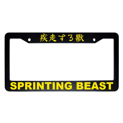 Sprinting Beast ABS Black Plastic Kanji Japanese License Plate Frame - Yellow Text