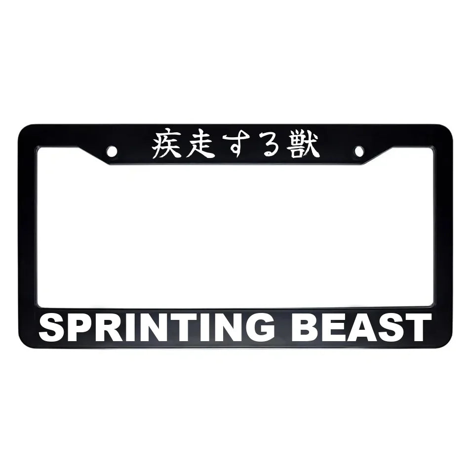 Sprinting Beast ABS Black Plastic Kanji Japanese License Plate Frame - White Text
