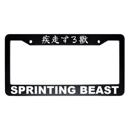Sprinting Beast ABS Black Plastic Kanji Japanese License Plate Frame - White Text