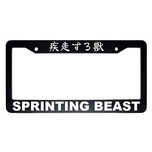 Sprinting Beast ABS Black Plastic Kanji Japanese License Plate Frame - White Text