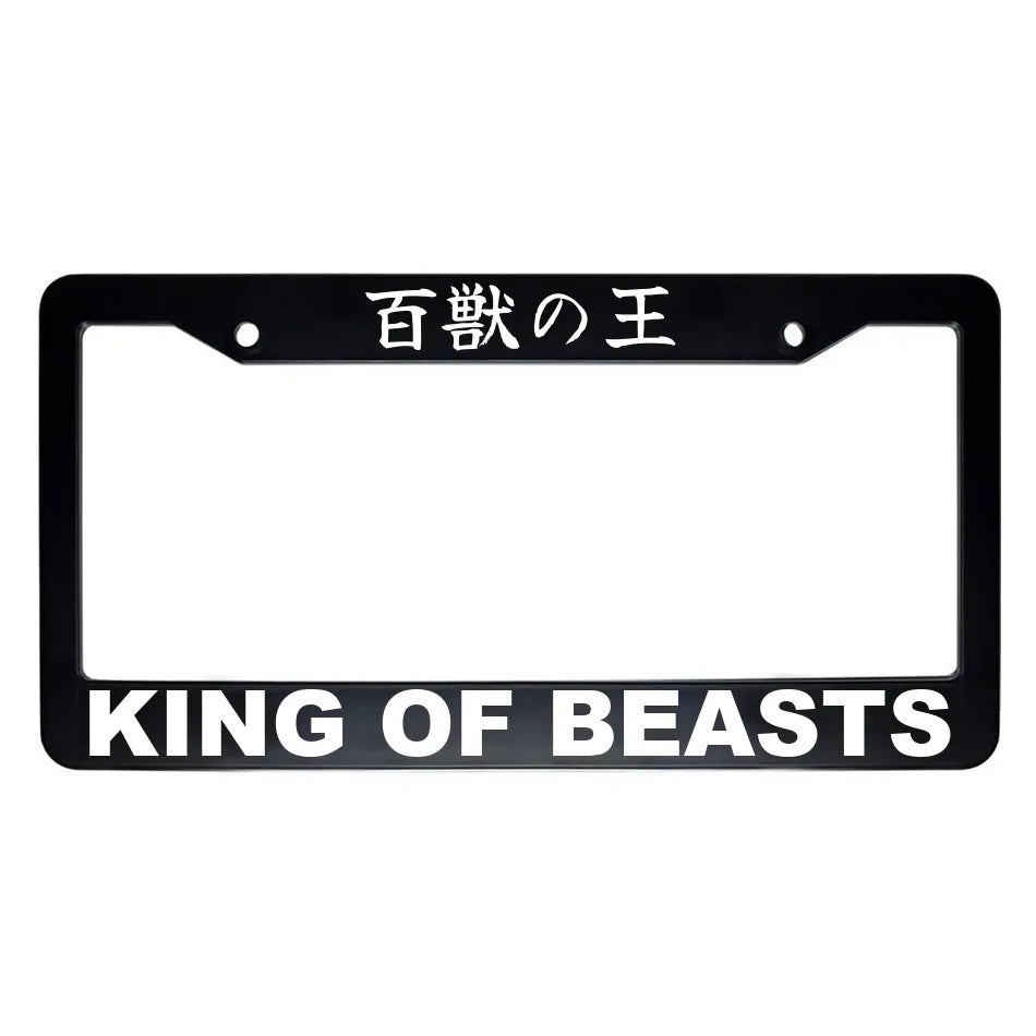 King of Beasts ABS Black Plastic Kanji Japanese License Plate Frame - White Text