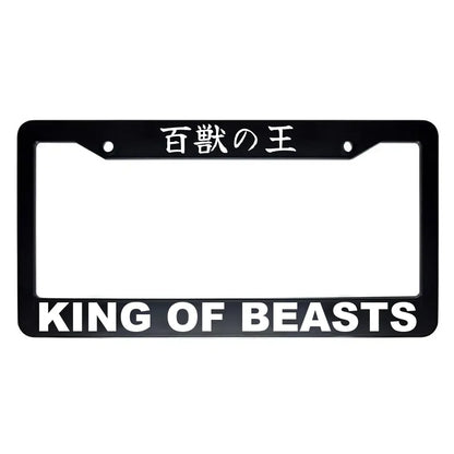 King of Beasts ABS Black Plastic Kanji Japanese License Plate Frame - White Text