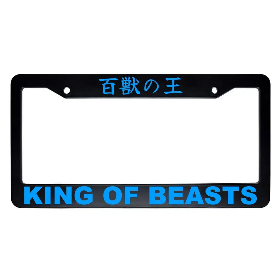 King of Beasts ABS Black Plastic Kanji Japanese License Plate Frame - Blue Text