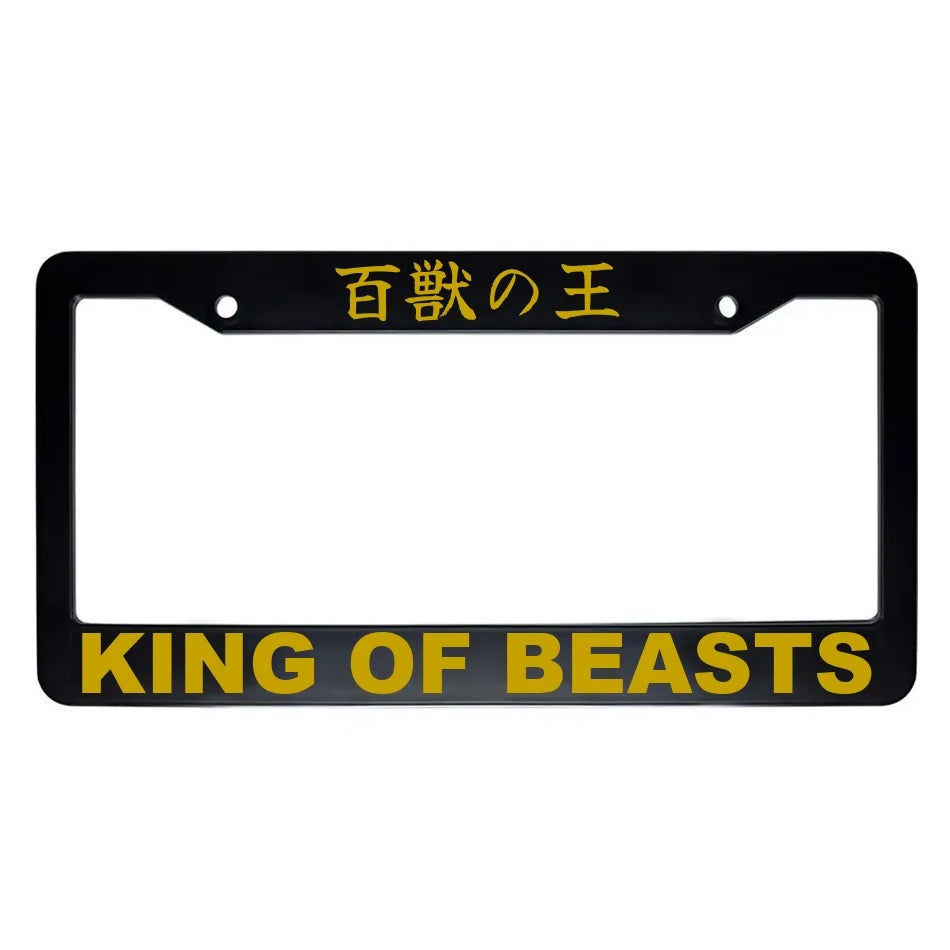 King of Beasts ABS Black Plastic Kanji Japanese License Plate Frame - Gold Text