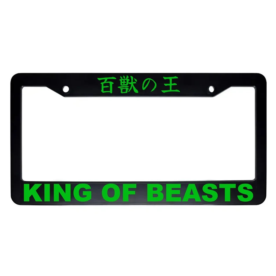 King of Beasts ABS Black Plastic Kanji Japanese License Plate Frame - Green Text