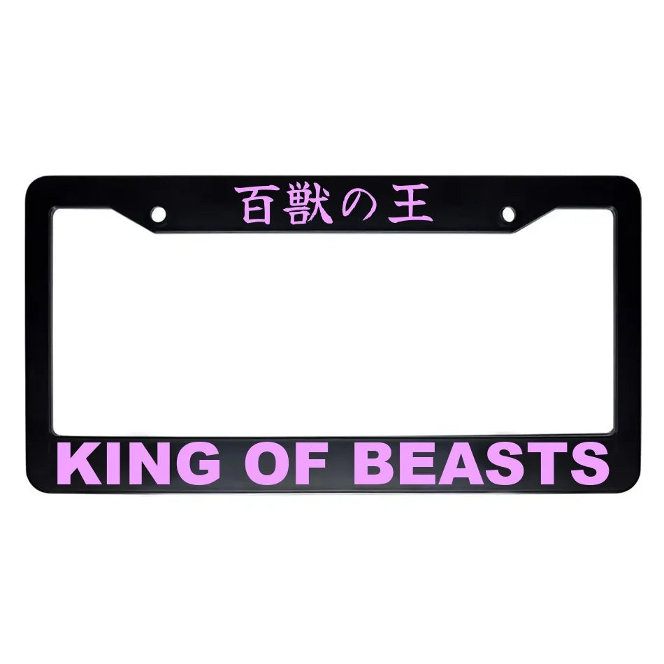 King of Beasts ABS Black Plastic Kanji Japanese License Plate Frame - Pink Text
