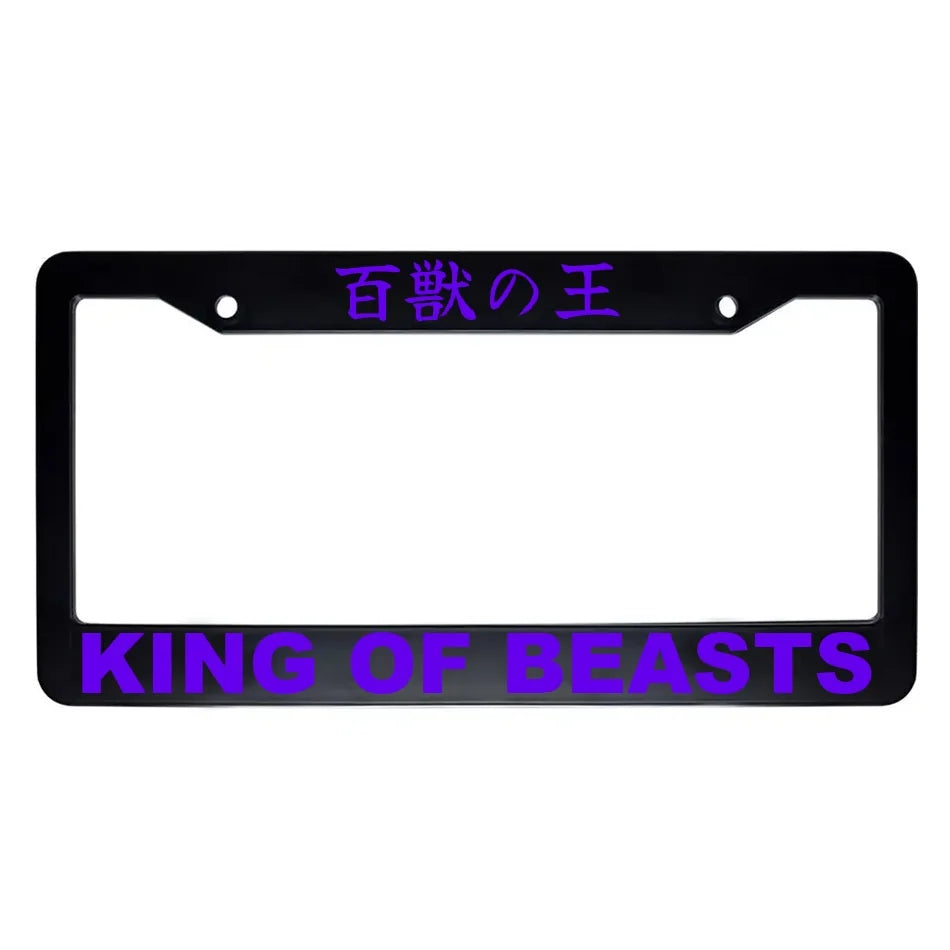 King of Beasts ABS Black Plastic Kanji Japanese License Plate Frame - Purple Text