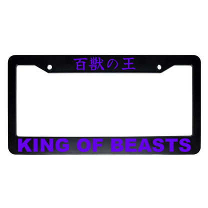 King of Beasts ABS Black Plastic Kanji Japanese License Plate Frame - Purple Text