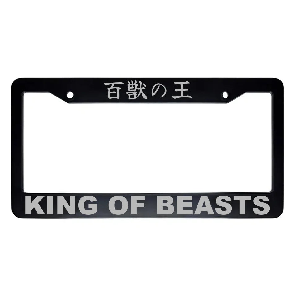 King of Beasts ABS Black Plastic Kanji Japanese License Plate Frame - Silver Text