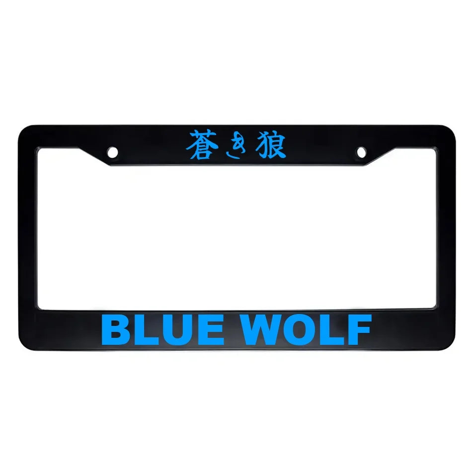 Blue Wolf ABS Black Plastic Kanji Japanese License Plate Frame - Blue Text