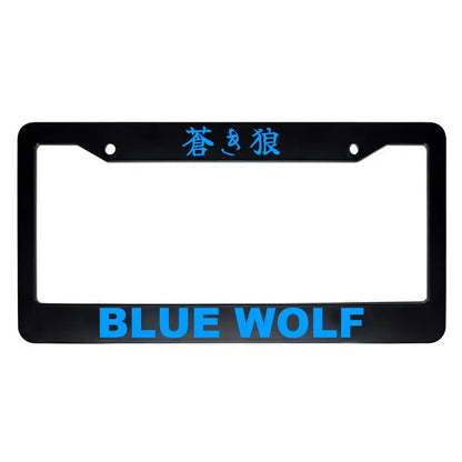 Blue Wolf ABS Black Plastic Kanji Japanese License Plate Frame - Blue Text