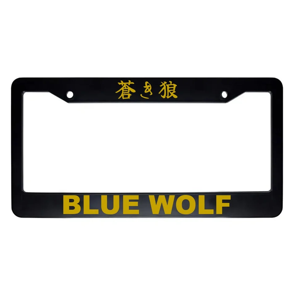 Blue Wolf ABS Black Plastic Kanji Japanese License Plate Frame - Gold Text