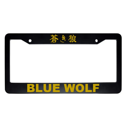 Blue Wolf ABS Black Plastic Kanji Japanese License Plate Frame - Gold Text