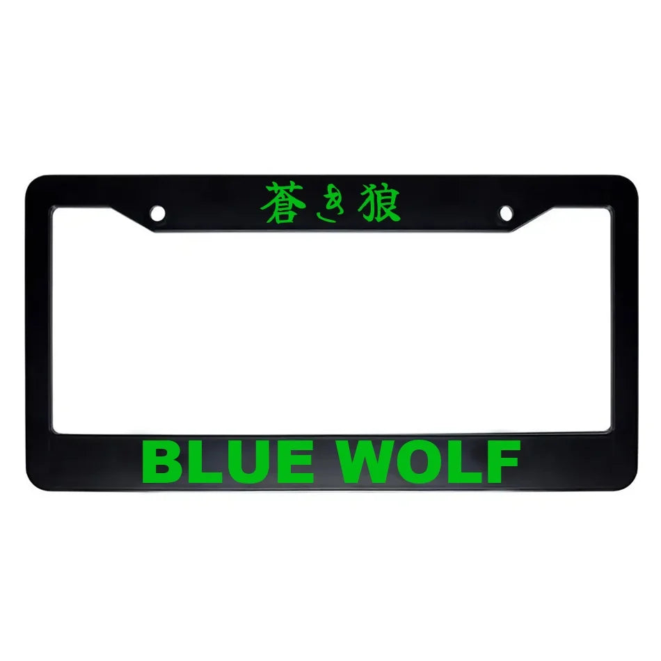 Blue Wolf ABS Black Plastic Kanji Japanese License Plate Frame - Green Text