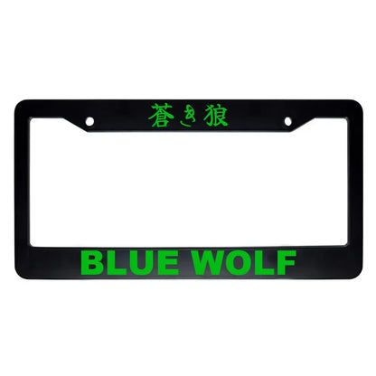 Blue Wolf ABS Black Plastic Kanji Japanese License Plate Frame - Green Text