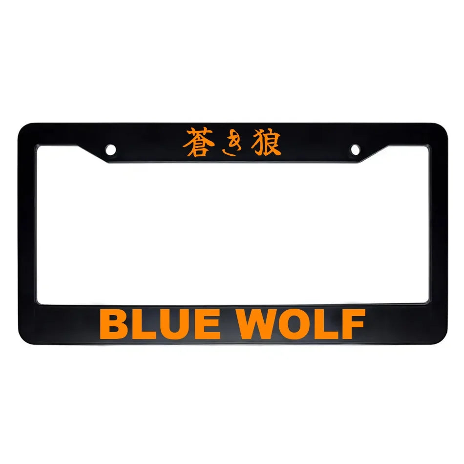 Blue Wolf ABS Black Plastic Kanji Japanese License Plate Frame - Orange Text
