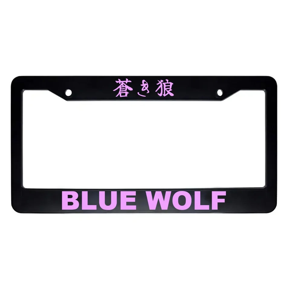 Blue Wolf ABS Black Plastic Kanji Japanese License Plate Frame - Pink Text