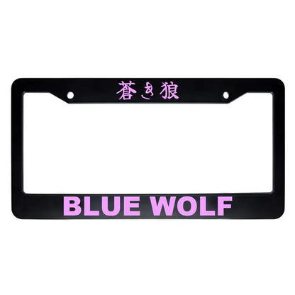 Blue Wolf ABS Black Plastic Kanji Japanese License Plate Frame - Pink Text
