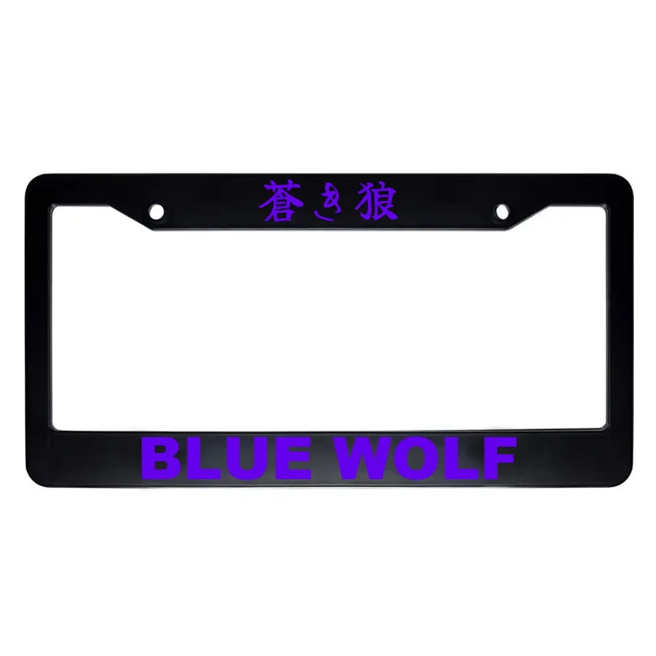 Blue Wolf ABS Black Plastic Kanji Japanese License Plate Frame - Purple Text
