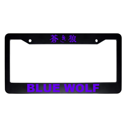 Blue Wolf ABS Black Plastic Kanji Japanese License Plate Frame - Purple Text