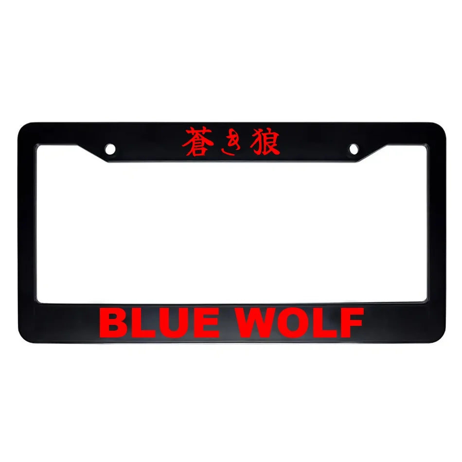 Blue Wolf ABS Black Plastic Kanji Japanese License Plate Frame - Red Text