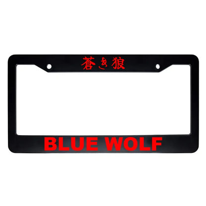 Blue Wolf ABS Black Plastic Kanji Japanese License Plate Frame - Red Text