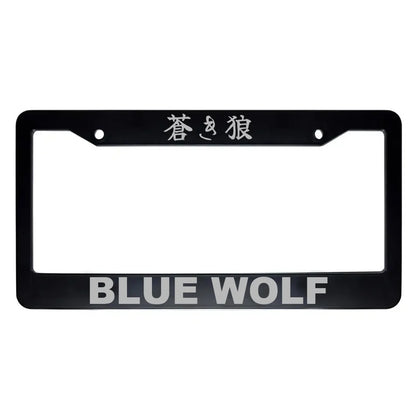 Blue Wolf ABS Black Plastic Kanji Japanese License Plate Frame - Silver Text