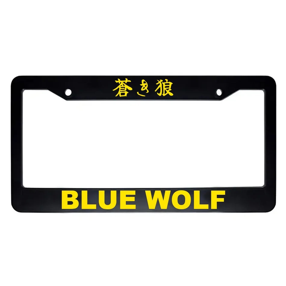 Blue Wolf ABS Black Plastic Kanji Japanese License Plate Frame - Yellow Text