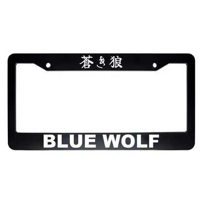 Blue Wolf ABS Black Plastic Kanji Japanese License Plate Frame - White Text