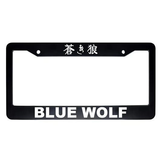 Blue Wolf ABS Black Plastic Kanji Japanese License Plate Frame - White Text